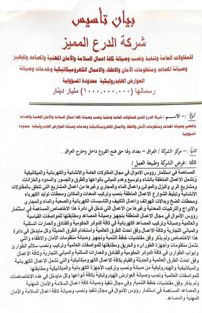 image 2025 12 13 073643483